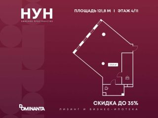 Продается помещение под офис документы на руках имеется охрана фото Москва