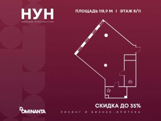 Продается офис документы готовы имеется охрана фото Москва