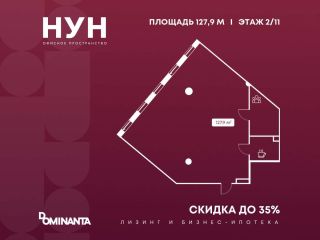 Продаю офис документы готовы имеется охрана фото Москва