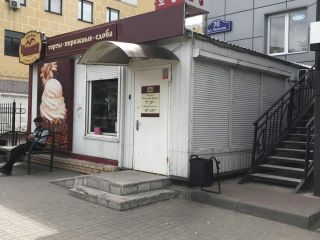 Сдам магазин фото Калуга