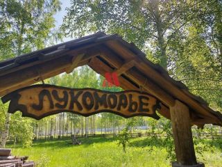 Продам участок земли видеонаблюдение есть баня фото 17 Ярославль