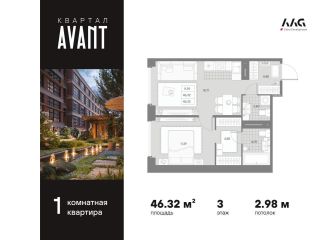 Продаю однушку панорамные окна фото Санкт-Петербург
