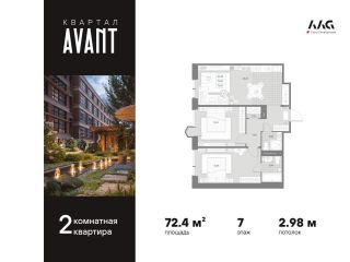 Продам двушку панорамные окна фото Санкт-Петербург