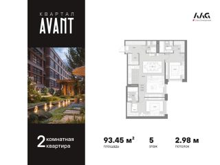 Продам 2 комнатную квартиру панорамные окна фото Санкт-Петербург