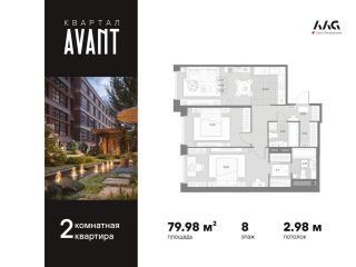Продаю 2 комнатную квартиру панорамные окна фото Санкт-Петербург