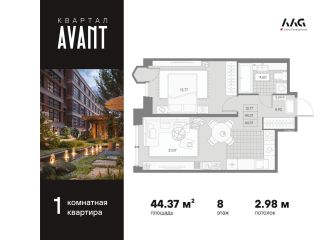 Продается 1 комн. квартира панорамные окна фото Санкт-Петербург