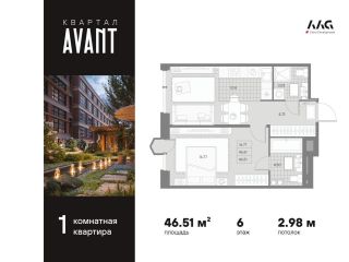 Продаю однокомнатную квартиру панорамные окна фото Санкт-Петербург