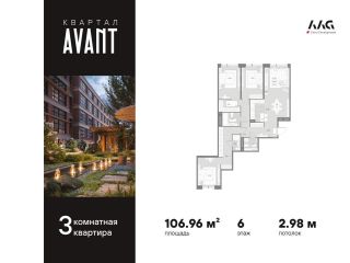 Продам 3 комнатную квартиру панорамные окна фото Санкт-Петербург