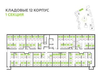 Продается помещение свободного назначения фото Санкт-Петербург