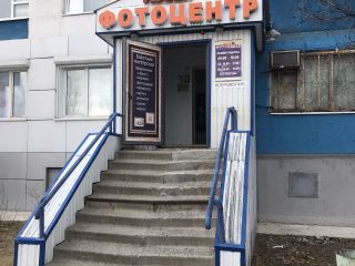 Продается помещение под магазин косметический ремонт есть пожарная сигнализация фото 4 Радужный