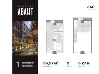 Продается 1 комн. квартира с плодоносящим садом панорамные окна фото Санкт-Петербург
