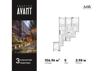 Продается 3 комн. квартира панорамные окна фото Санкт-Петербург