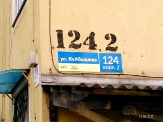 Продается трехкомнатная квартира фото 26 Владикавказ