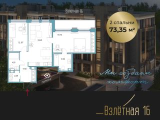 Продам двухкомнатную квартиру рассрочка видеонаблюдение фото Всеволожск
