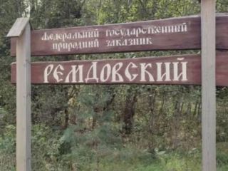 Продам земельный участок фото 3 Псков