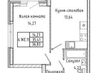 Продаю однокомнатную квартиру рассрочка фото Екатеринбург