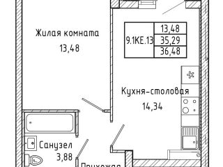 Продаю однушку рассрочка фото Екатеринбург