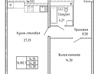 Продается однокомнатная квартира рассрочка фото Екатеринбург