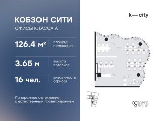 Продаю офис рассрочка фото Москва