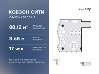 Продаю помещение под офис рассрочка фото Москва