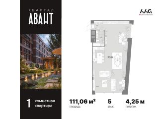 Продам однокомнатную квартиру с плодоносящим садом панорамные окна фото Санкт-Петербург
