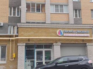 Продам офис фото Чебоксары