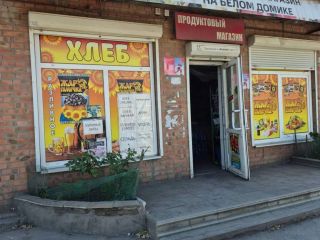 Сдам помещение свободного назначения под охраной есть пожарная сигнализация фото Таганрог