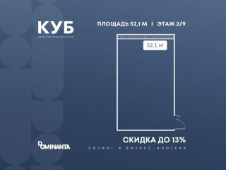 Продаю офисное помещение фото Москва