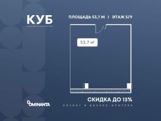 Продаю офис фото Москва