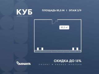Продам помещение под офис фото Москва