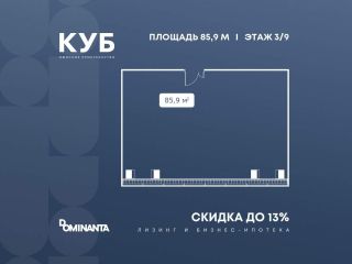 Продается офисное помещение фото Москва