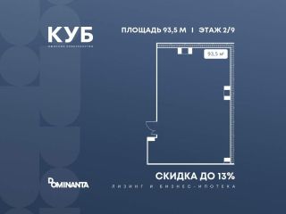 Продаю помещение под офис фото Москва