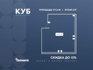 Продам офис фото Москва