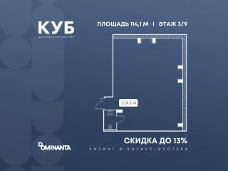 Продам офис фото Москва