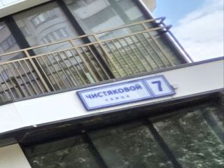 Продаю студию видеонаблюдение фото 14 Одинцово