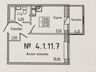 Продается 1 комнатная квартира с мебелью фото 3 Всеволожск