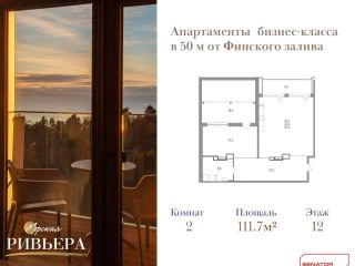 Продается 2 комнатная квартира охраняемая территория фото Санкт-Петербург