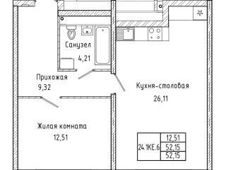 Продаю однокомнатную квартиру рассрочка фото Екатеринбург