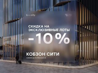 Продаю офисное помещение рассрочка фото Москва