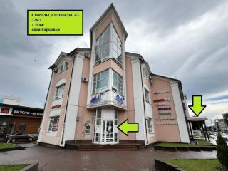 Сдается помещение свободного назначения в центре города фото Ярославль