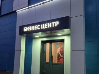 Сдам помещение под офис видеонаблюдение фото Казань