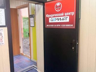 Продам помещение под офис фото 5 Усть-Кут