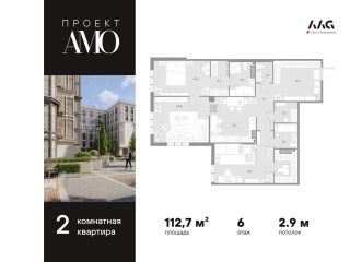 Продаю двушку панорамные окна фото Санкт-Петербург