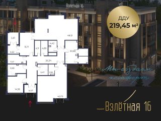 Продаю помещение свободного назначения имеется охрана фото Всеволожск