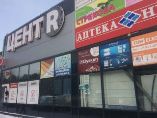 Сдам магазин имеется охрана фото 4 Сясьстрой
