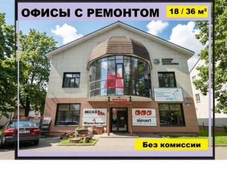 Сдается офис фото Ярославль