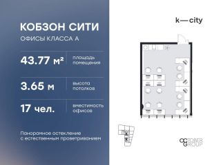 Продаю офисное помещение рассрочка фото Москва