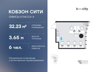 Продается офис рассрочка фото Москва