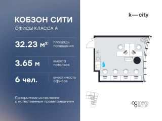 Продам офисное помещение рассрочка фото Москва