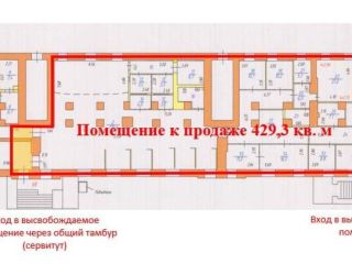 Продам офис фото 3 Мончегорск